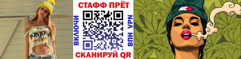 Где продают наркотики Комсомольск-на-Амуре blacksprut ONION  АМФ  Меф мяу мяу  ГАШИШ 