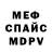 Alfa_PVP мука Micha Medarmy