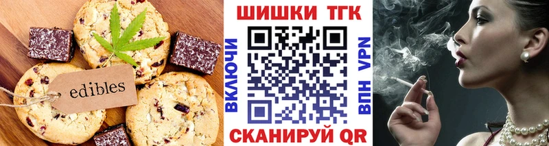 Еда ТГК марихуана  где купить наркоту  Комсомольск-на-Амуре 