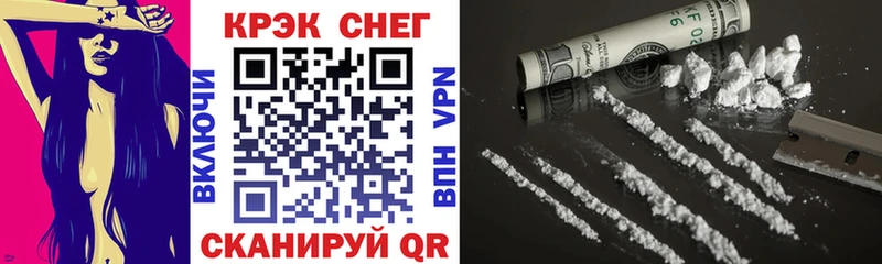 Cocaine Боливия  blacksprut сайт  Комсомольск-на-Амуре 