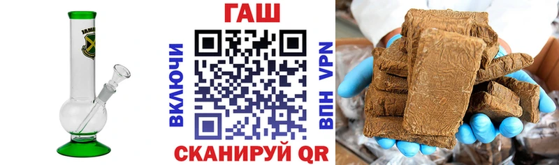 Гашиш 40% ТГК Комсомольск-на-Амуре
