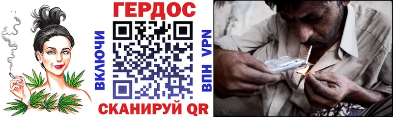 ГЕРОИН герыч  купить наркоту  Комсомольск-на-Амуре 