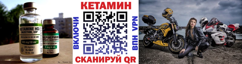КЕТАМИН VHQ  кракен ССЫЛКА  Комсомольск-на-Амуре  продажа наркотиков 
