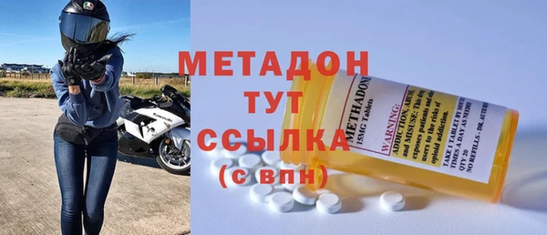 COCAINE Абинск