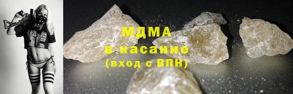 круглые Абаза
