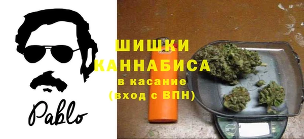 COCAINE Абинск