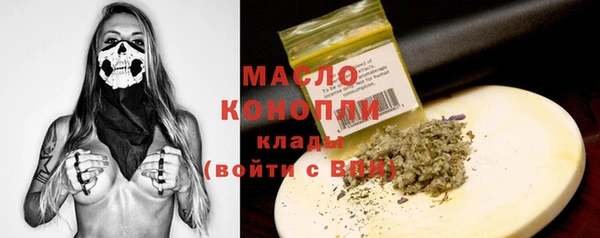 бутик Лиски