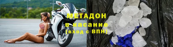 круглые Абаза
