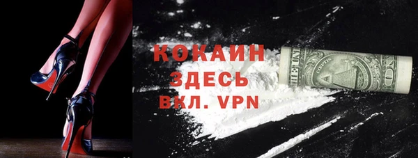 круглые Абаза