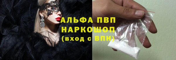 круглые Абаза