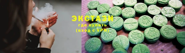 круглые Абаза