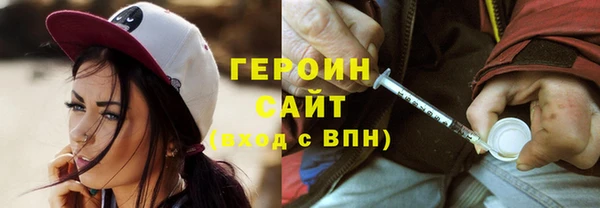 круглые Абаза
