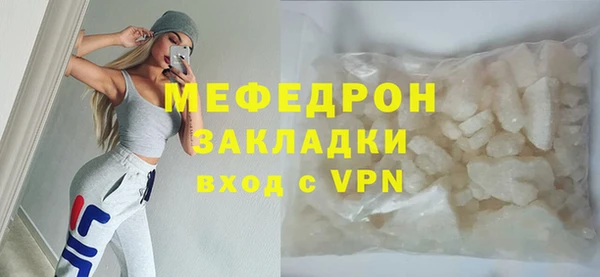 COCAINE Абинск