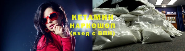 COCAINE Абинск