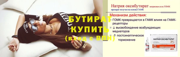 не бодяженный Абдулино
