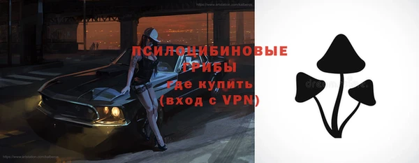 COCAINE Абинск