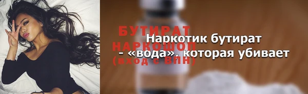 не бодяженный Абдулино