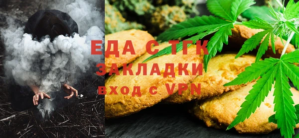 круглые Абаза