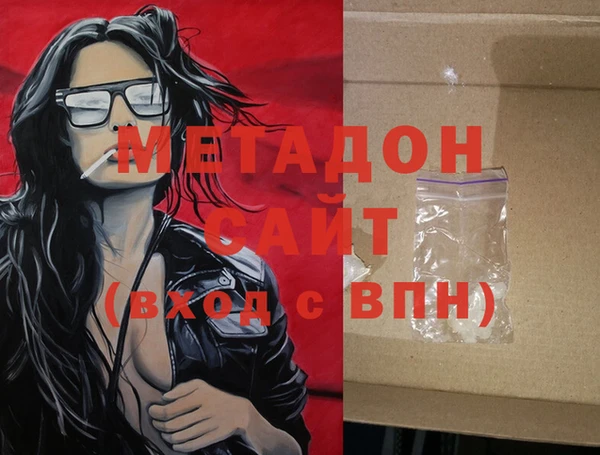 круглые Абаза
