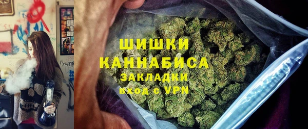 COCAINE Абинск