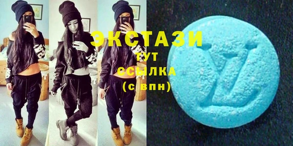 круглые Абаза