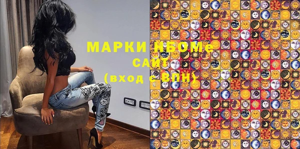 COCAINE Абинск
