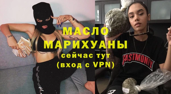 COCAINE Абинск