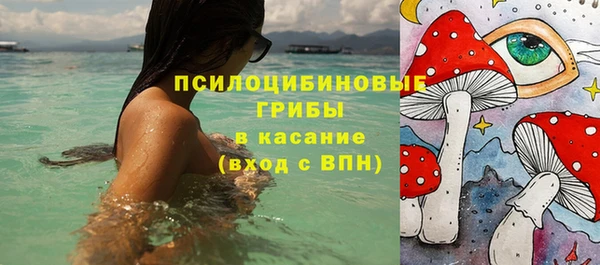 COCAINE Абинск
