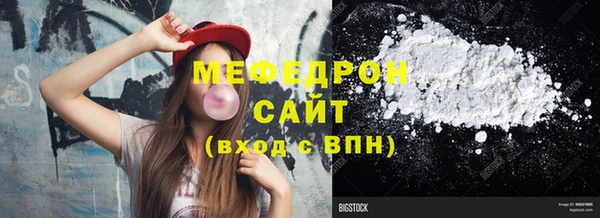 COCAINE Абинск