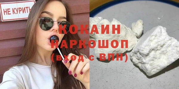 COCAINE Абинск
