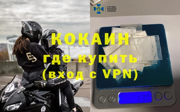 круглые Абаза