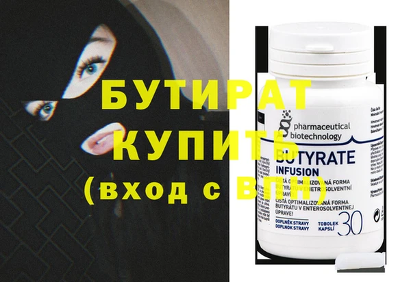 круглые Абаза