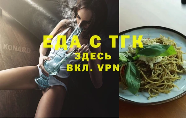 круглые Абаза