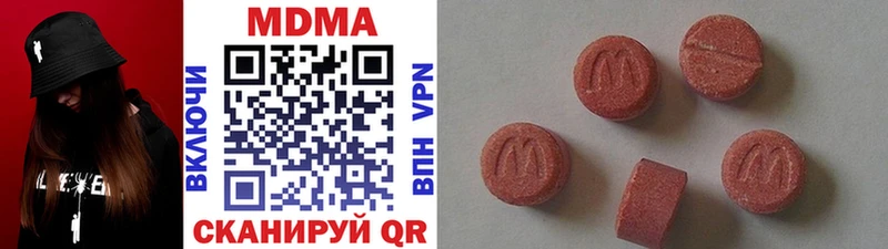 маркетплейс формула  Комсомольск-на-Амуре  MDMA crystal  где найти  