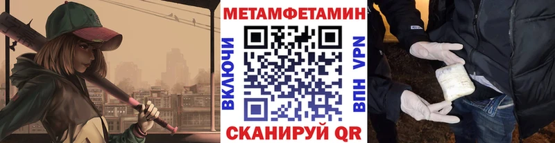 где купить   Комсомольск-на-Амуре  Первитин пудра 