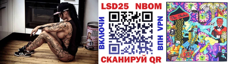 купить   Комсомольск-на-Амуре  Марки N-bome 1,5мг 