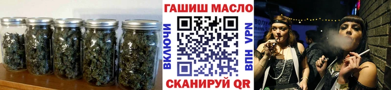 ТГК вейп  Комсомольск-на-Амуре 